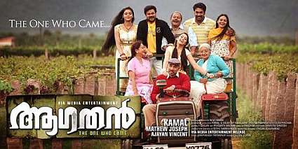 Aagathan Poster