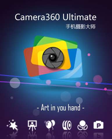 Camera360