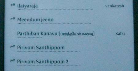 Tamil in the listing page
